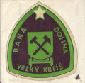 Переводная картинка ГДР логотип ЖД DDR